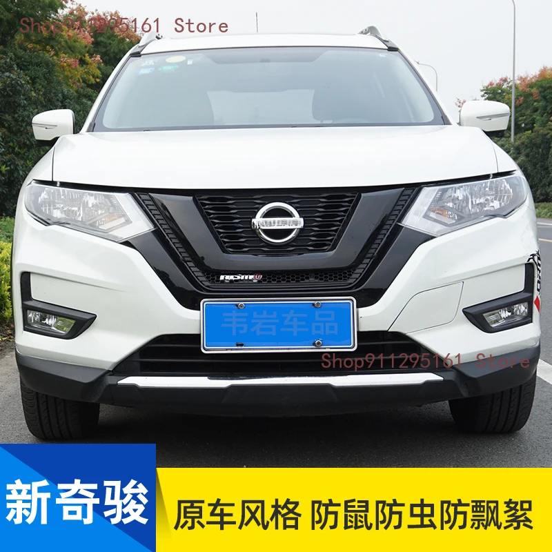 for Nissan X-Trail X Trail T32 2017-2021 Special decorative modeling accessories for water tank anti-insect net modification