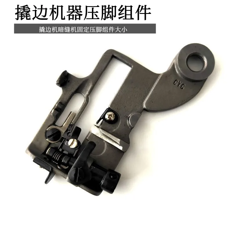 

Edge Lifter Accessories Seam Machine Parts Fixed Presser Foot Assembly Large Small Plates Spring Edge Lifter