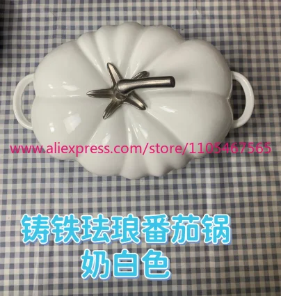 1PCS Cast Iron Enamel Large Tomato Pot Uncoated Multi-purpose Pot Saucepan Does Not Pick The Stove Cookwere