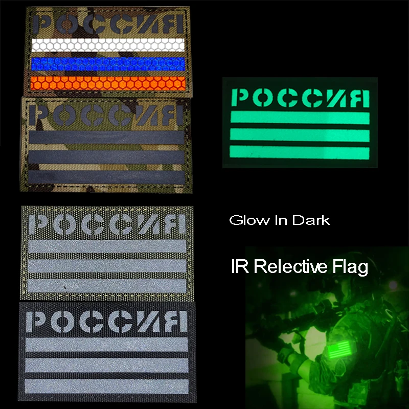 Square Russia Flag Fabric Glow In Dark IR Reflective Infrant Applique Sew-on Stick Tactical Army Shoulder Clothing Patches