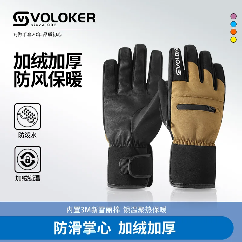 Guantes Guantes cálidos para ciclismo Guantes de esquí Guantes cálidos Guantes de invierno Guantes deportivos Guantes de invierno Pantalla táctil