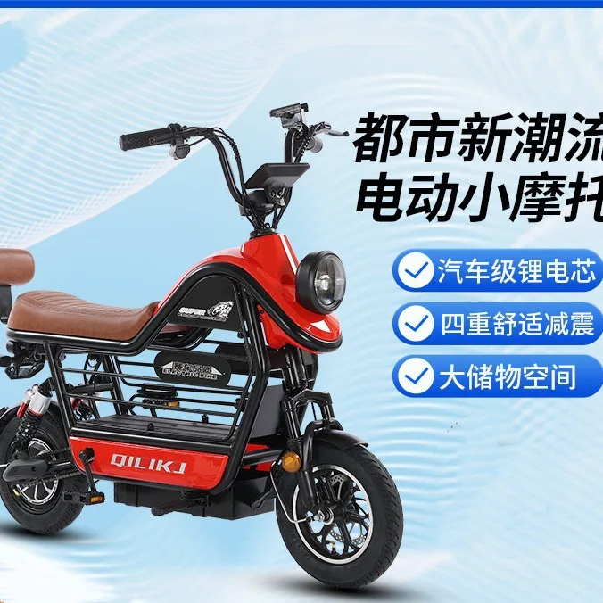 12-Inch electric bicycle small motorcycle electric moped electric bicycle adult two-wheeler e-commerce