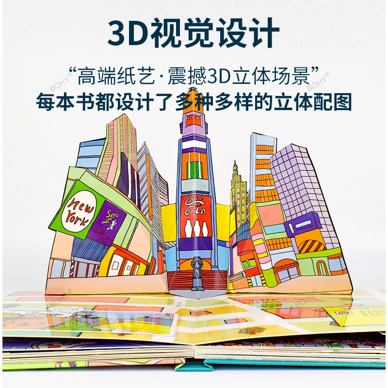 Children's 3D Flipping Book for Early Childhood Education and Puzzle Hardcover Picture Book