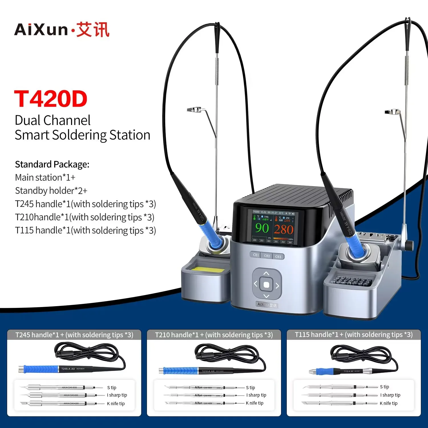 AIXUN T420D Soldering Station Intelligent Dual Channel Welding Station with T245 T210 T115 Handle Tips PCB IC Repair Solder Tool