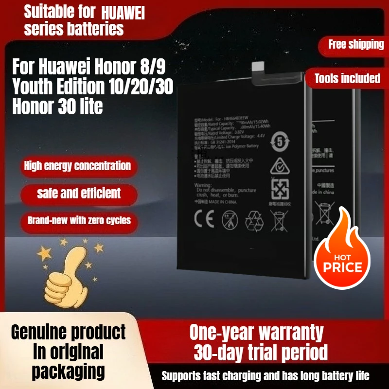 تنطبق على Huawei Honor 8/9 Youth Edition 10/20/30 Honor 30 lite أداة إرسال بطارية جديدة عالية الجودة ذات سعة كبيرة #1