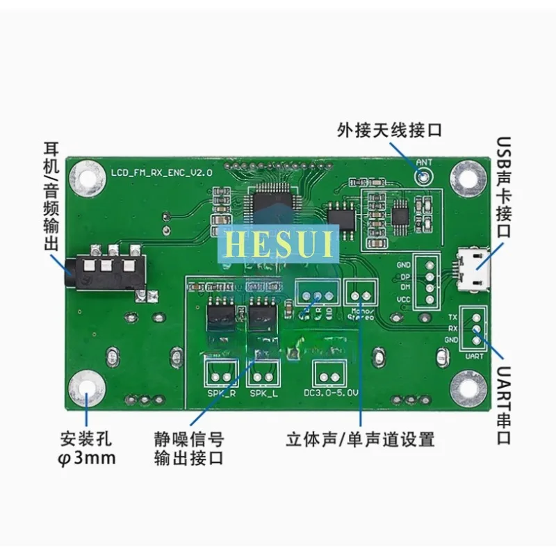 FM Electronic Smart stereo receiver digital radio circuit board module wireless