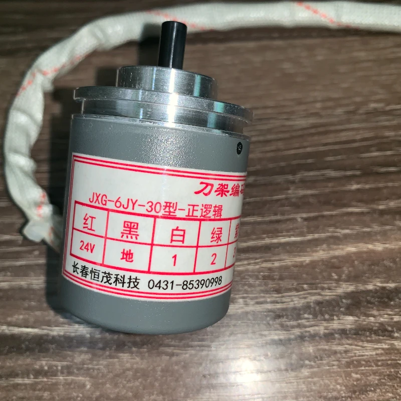 

Shenyang Jingcheng CNC tool holder WDH120 WD160DH-6 JXG-6JY-30 Changchun positive logic encoder