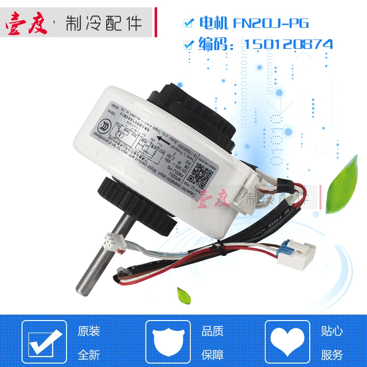 Imagem -04 - Indoor Fan Motor para ar Condicionado Fn20j-pg Yyr204a8-pg Brand New