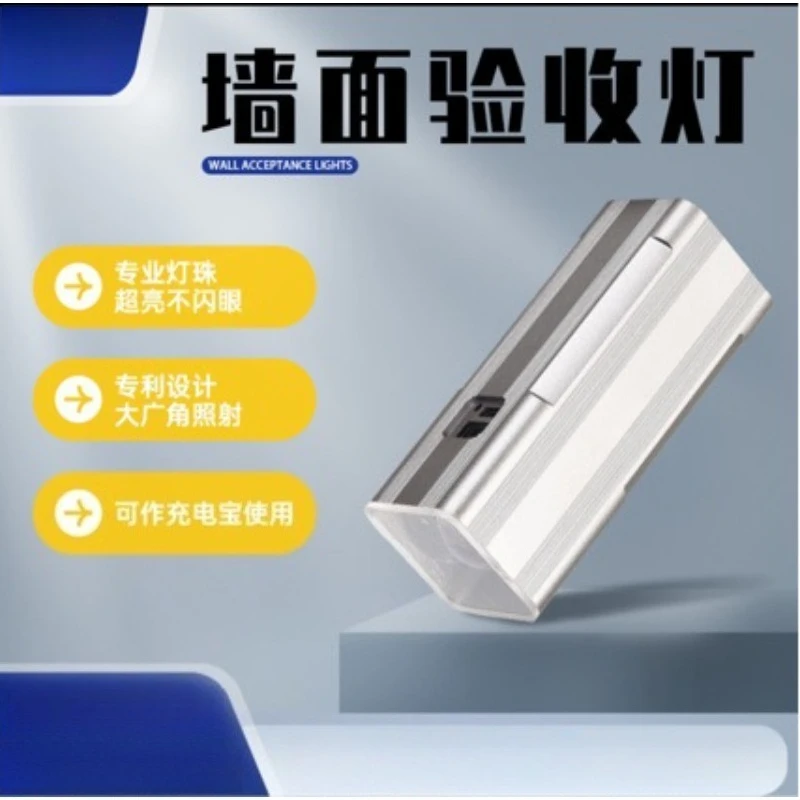 Portable LED Wall Inspection Flashlight, USB Charging 12H Endurance Lamp for Wall Flatness Acceptance & Sanding Work