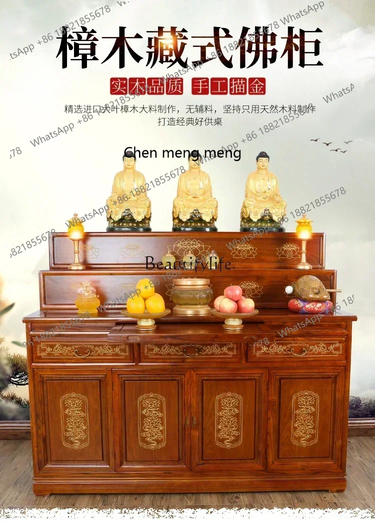 

SS ss7486 Solid wood table Buddhist platform household Buddhist niche Tibetan furniture Buddha three layers