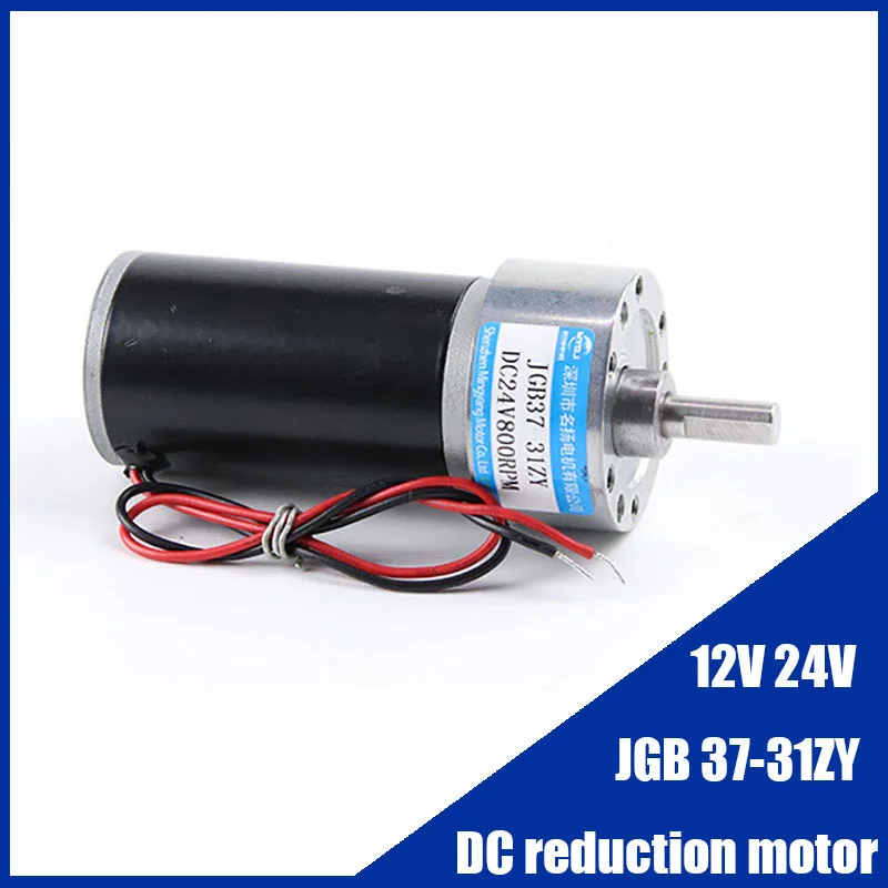 12V 24V Low Speed 37mm DC Reduction Motor JGB37-31ZY Adjustable Speed Can CW CCW High Torque