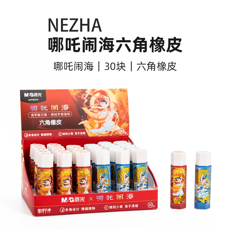 

M&G 6pcs Wooden Pencils/Mechanical Pencils Eraser Rubber School&Office&Art Supplies Writing Drawing Erasers Stationery Gift