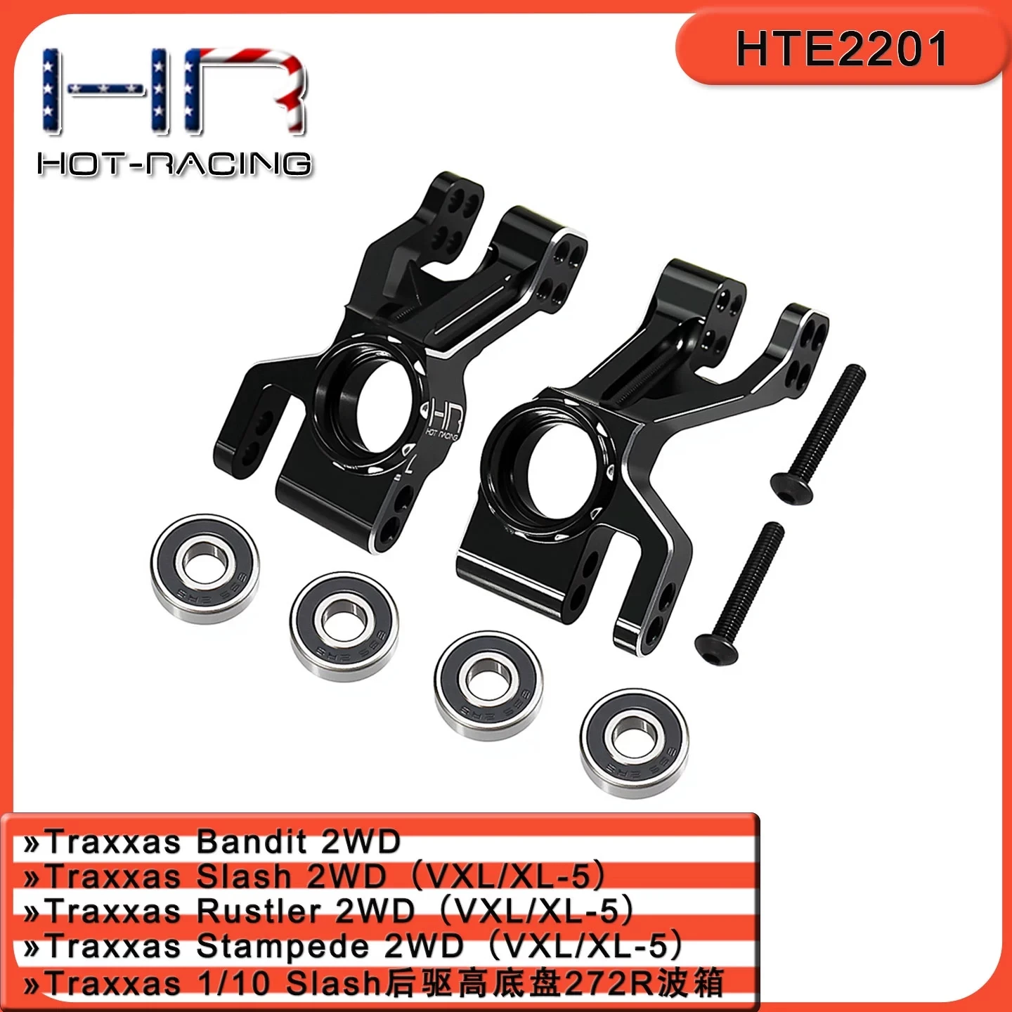 

HR Traxxas 1/10 Slash задний привод высокое шасси 272R трансмиссия алюминиевая задняя чашка