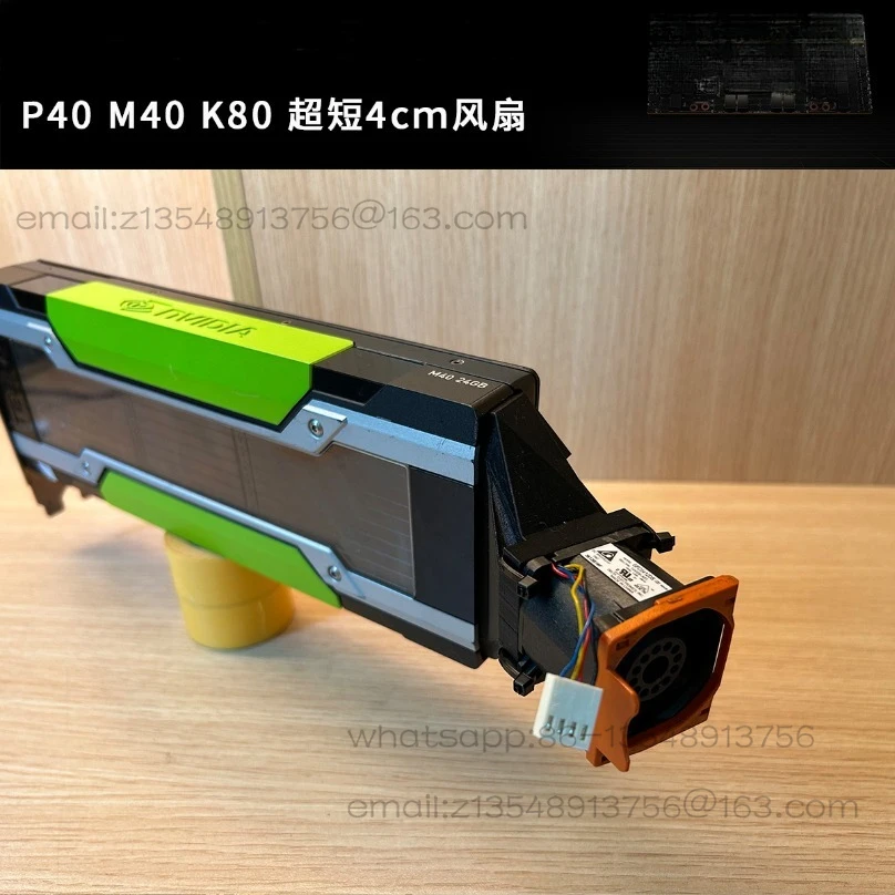 V100 P40 M40 K80 graphics card computing power card cooling installation ultra-short 4cm fan factory direct sales