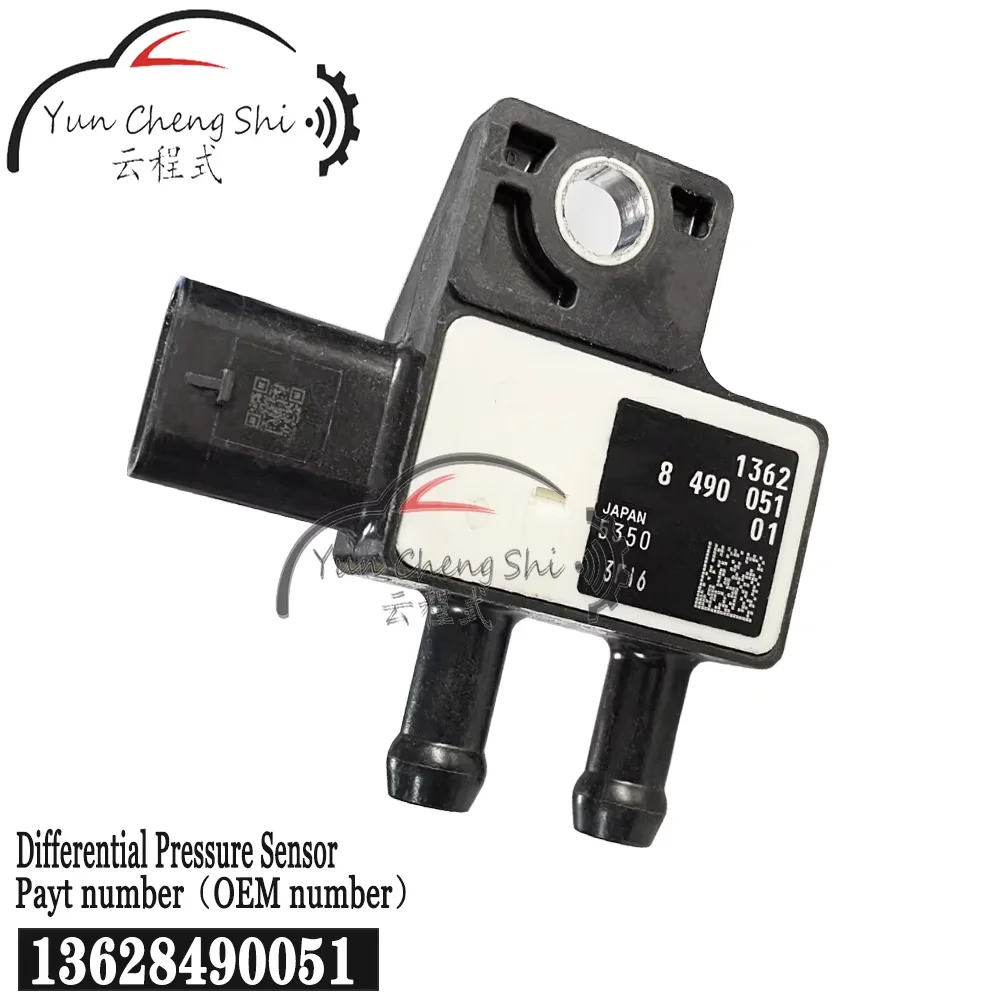 

13628490051 Original New Exhaust Pressure Differential Sensor For BMW