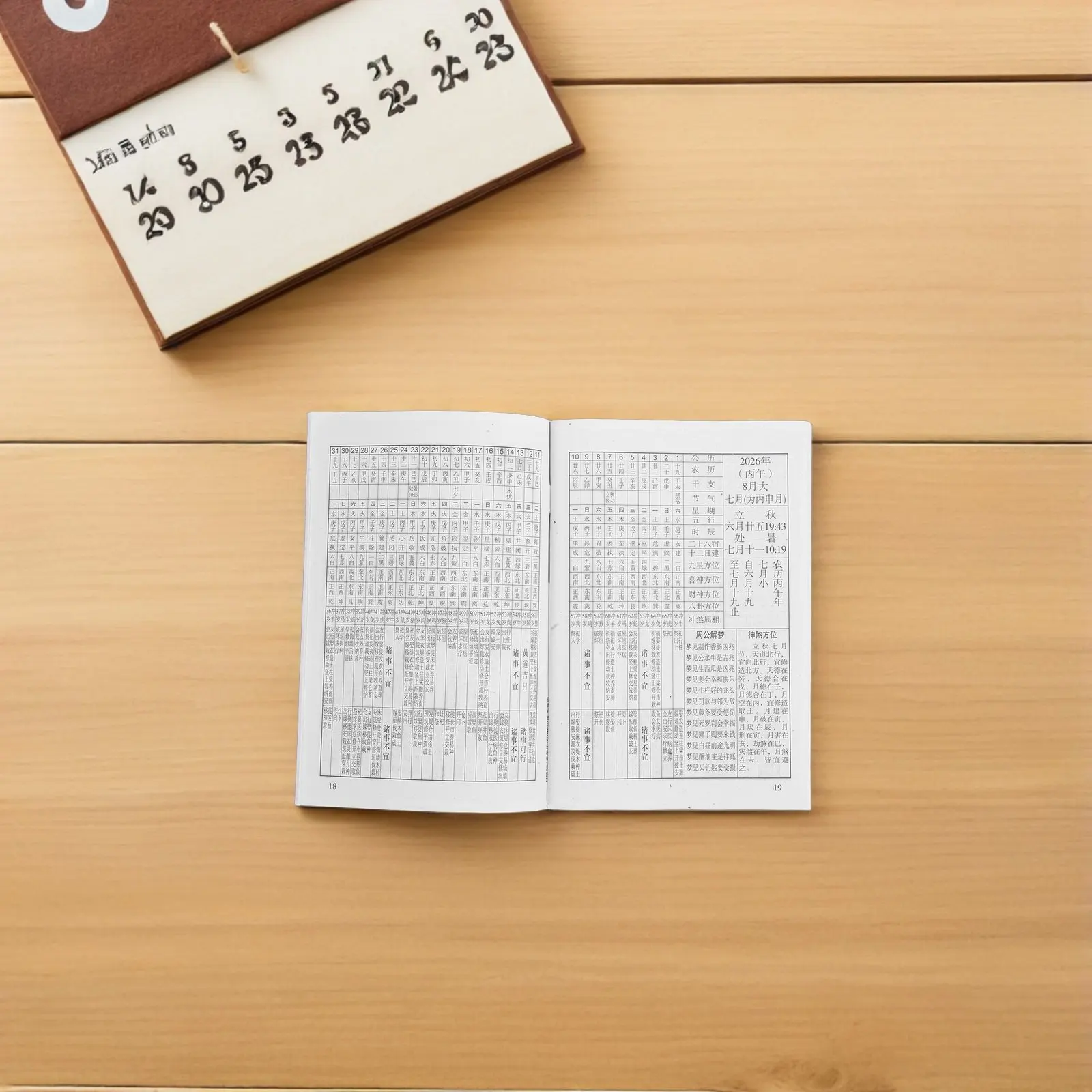 

Настольный календарь на 2026 год (Год Лошади) по китайскому лунному календарю, 10 шт., из плотной бумаги, традиционный, с 24 солнечными терминами, для дома и офиса