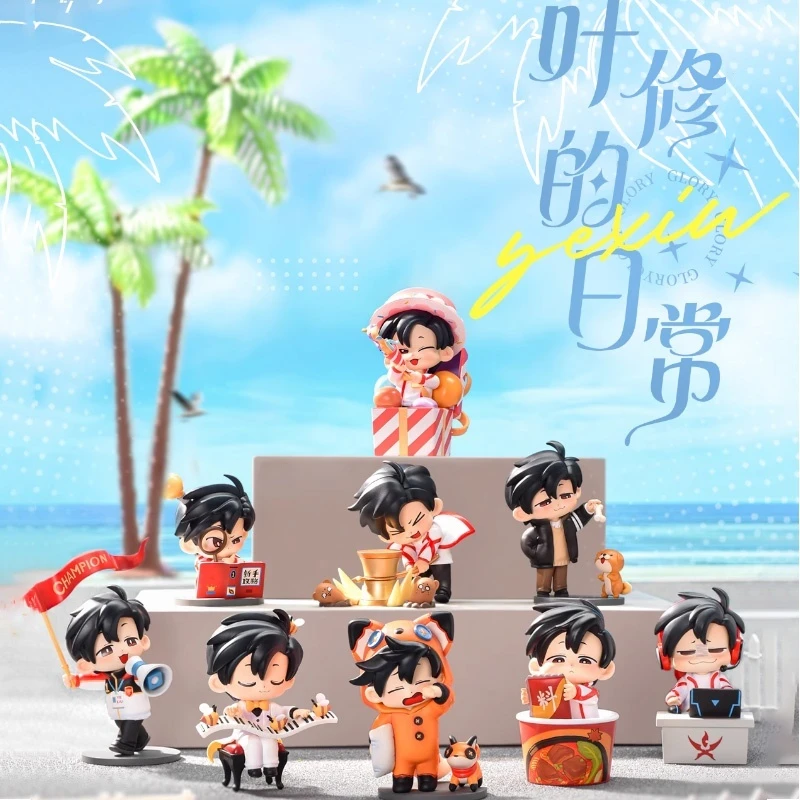 

KKV genuine reading materials, good items, full-time expert Ye Xiu's daily series blind box trendy toys, exquisite handmade toys