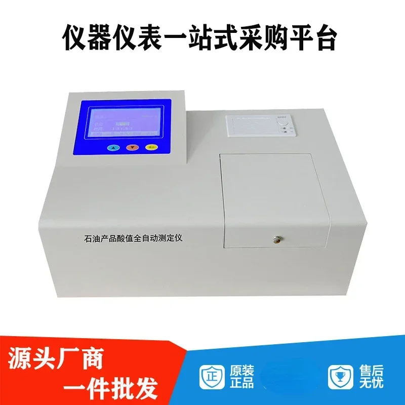 New Automatic Oil Product Acid Value Tester Oil Acid Value Detector