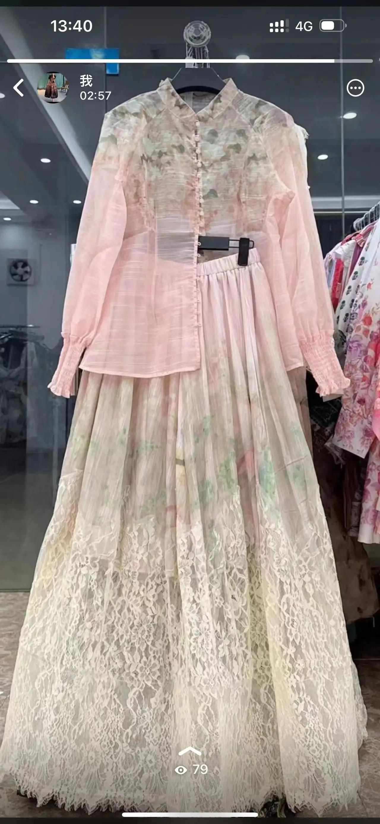 

2024 New Dress