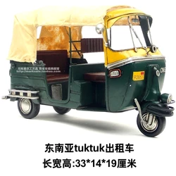 Vintage Iron Art Southeast Asia India Tuktuk Taxi Tricycle Model Home Decoration Crafts Home Accessories Handmade DIY Crafts