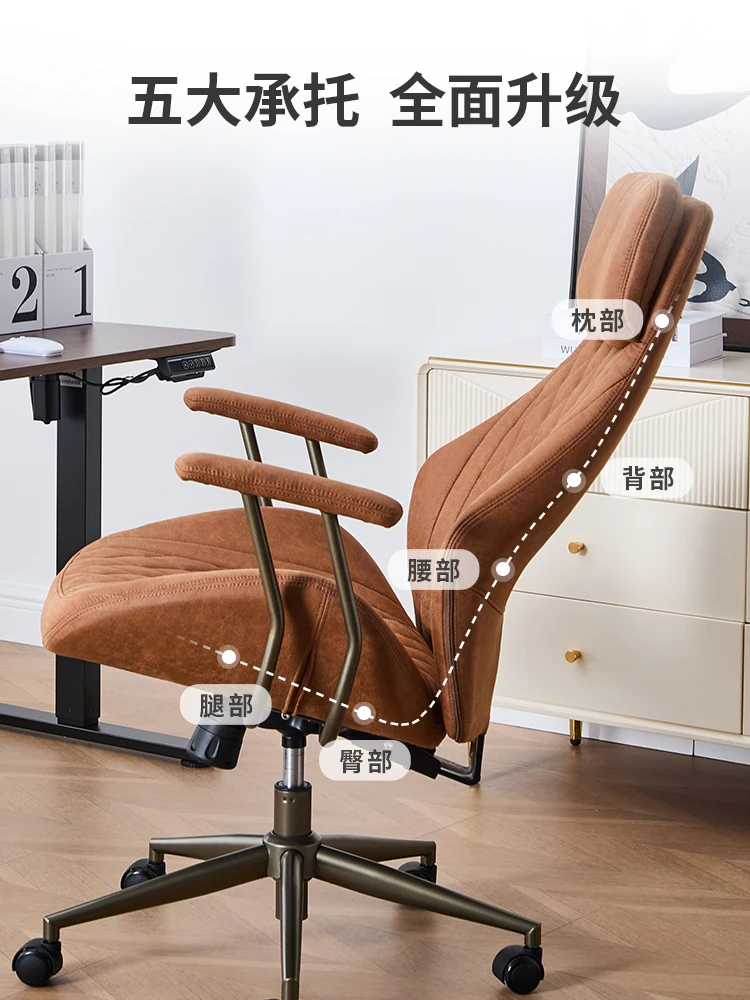كرسي مكتب كرسي رئيس أمريكي خفيف فاخر أوروبي وأمريكي للكمبيوتر المنزلي كرسي رئيس الدراسة