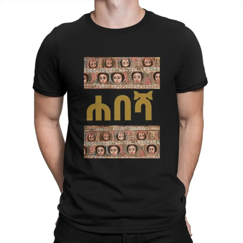 Habesha-Unique Ethiopian Tee for Adult, Ethiopian Cross Art, Ethiopia Lazer T-shirt, Verão