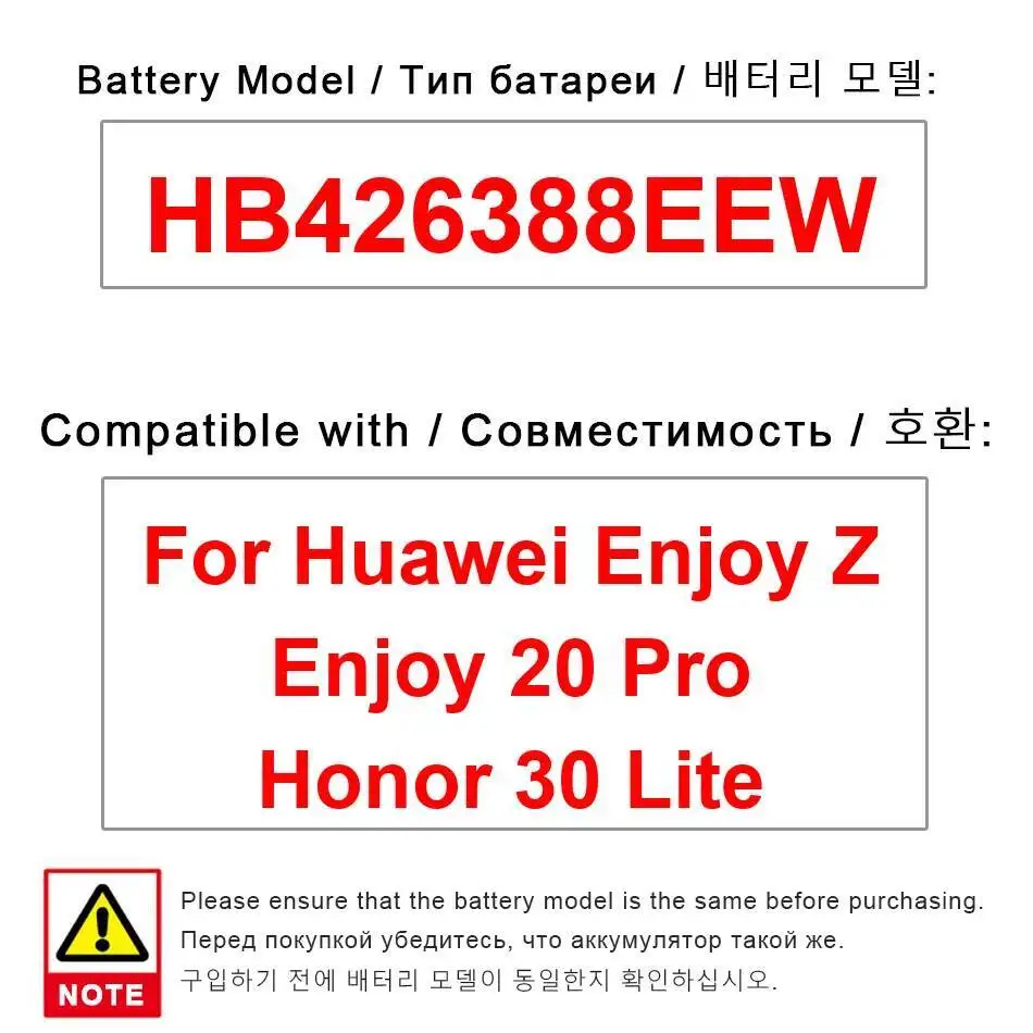 

Аккумулятор мобильного телефона 4000 мАч для Huawei Enjoy Z 20 Pro Honor 30 Lite, высокая совместимость, надежное питание HB426388EEW