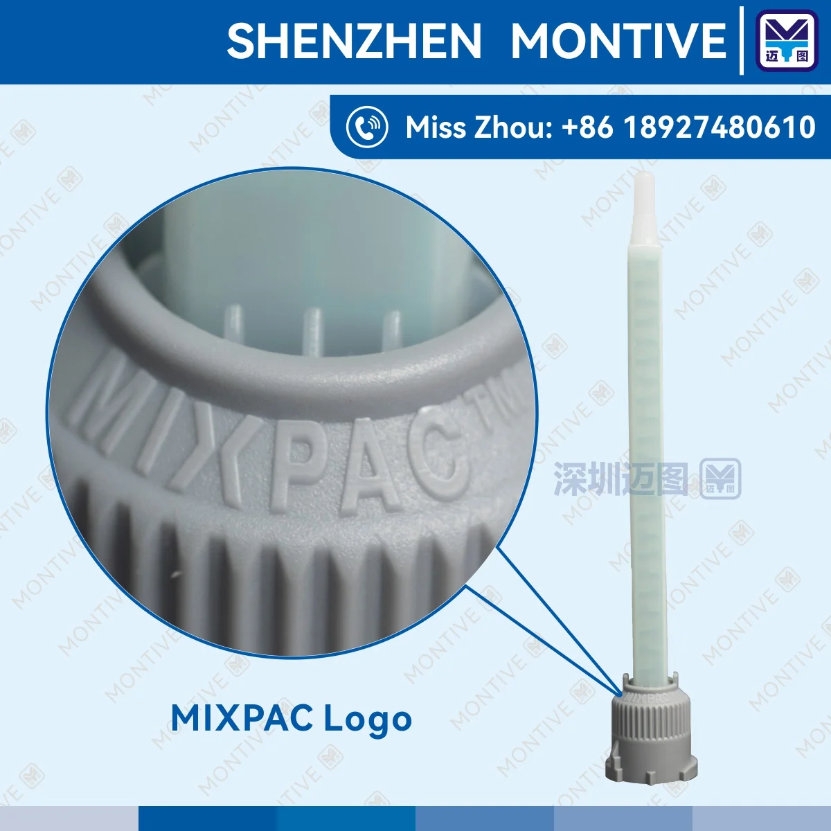 SULZER MIXPAC Mixer MBQ 05-24L two-component static mixer 100pcs