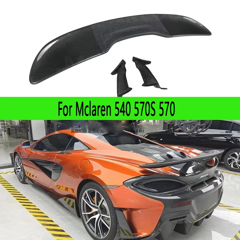 Для McLaren 540 570S 570: Карбоновые задние эмблемы, спойлер, диффузор, крыло, автозапчасти, обвес