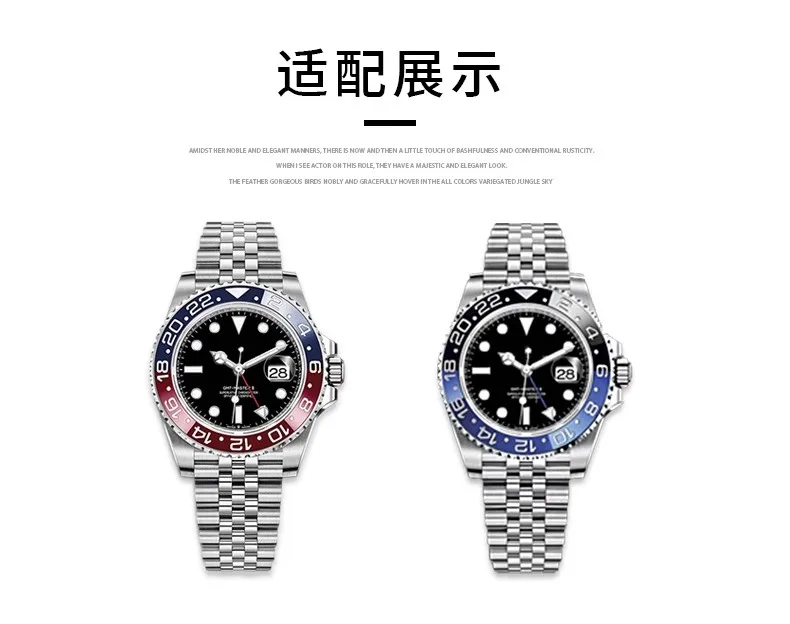 Jubilee 904 Uhrenarmband für Rolex Sub GMT Yacht Daytona Herrenarmband Luxus-Uhrenkette Mod-Teile Ersatzzubehör 20mm 21mm – Detail 1