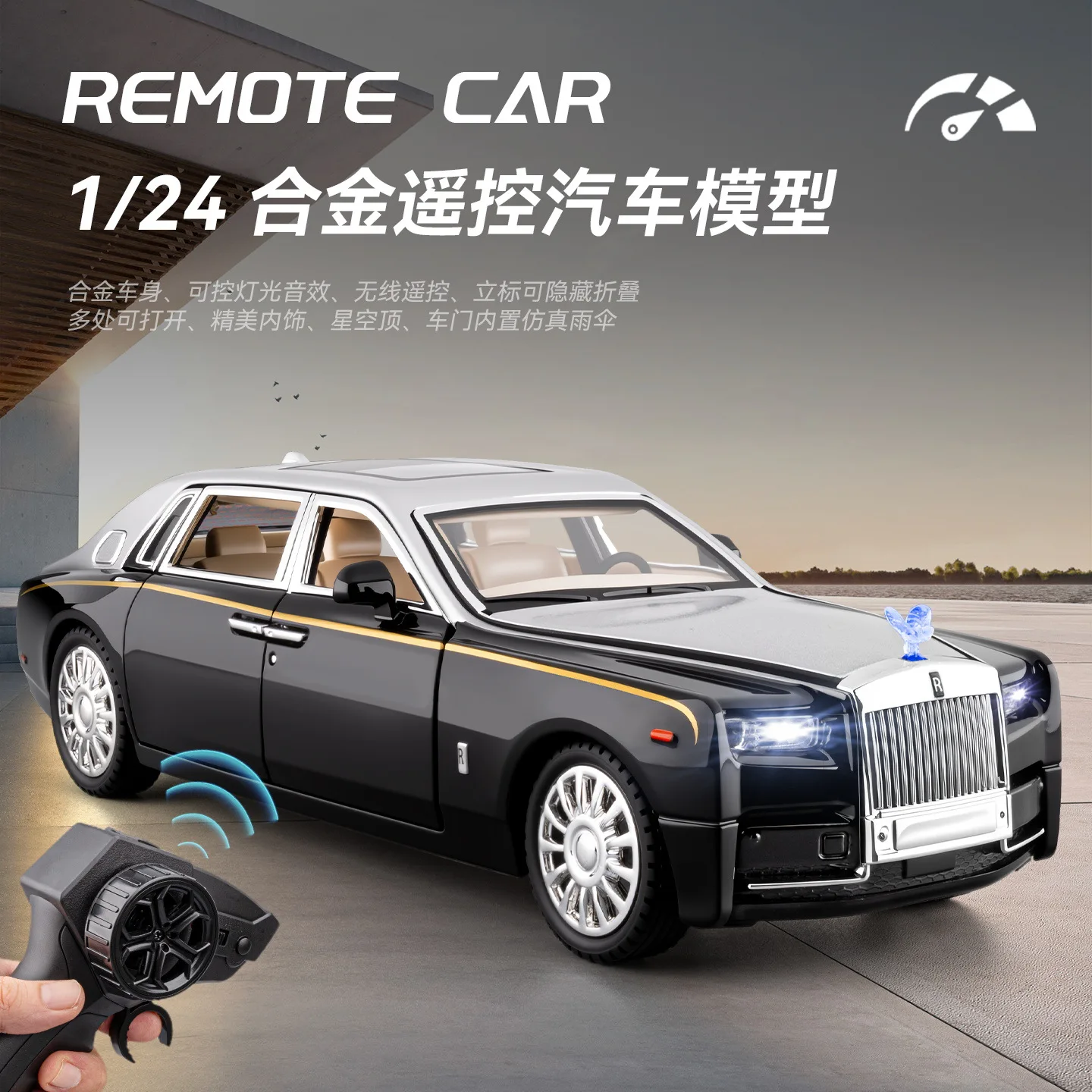 

1:24 Phantom Remote Control Alloy Car Model With Light And Sound Luxury High End Vehicle Toy Gift For Boys Collection