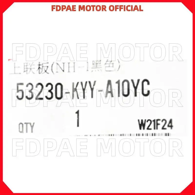 Upper Connecting Board / Steering Stem for Wuyang Honda Wh125-12-12a