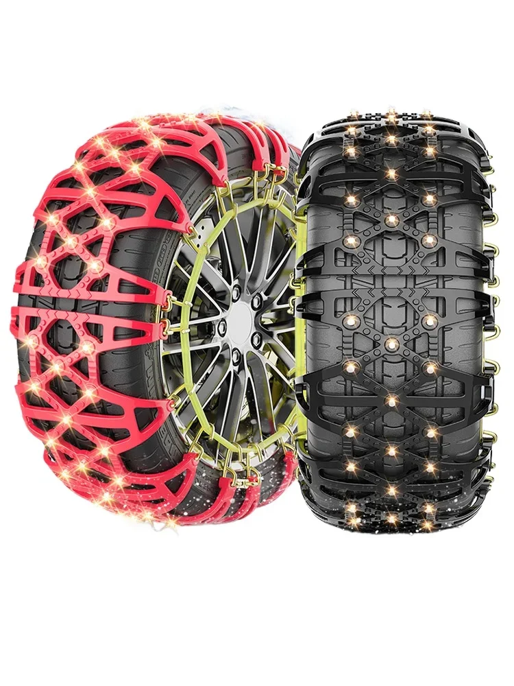 

Car all-inclusive snow chain car SUV van snow tire chain