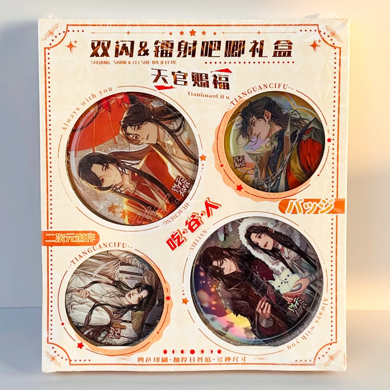 

Anime Heaven Official's Blessing Tian Guan Ci Fu Xie Lian Hua Cheng Cosplay 58mm 75mm tinplate Brooch Britbday gift Laser badge