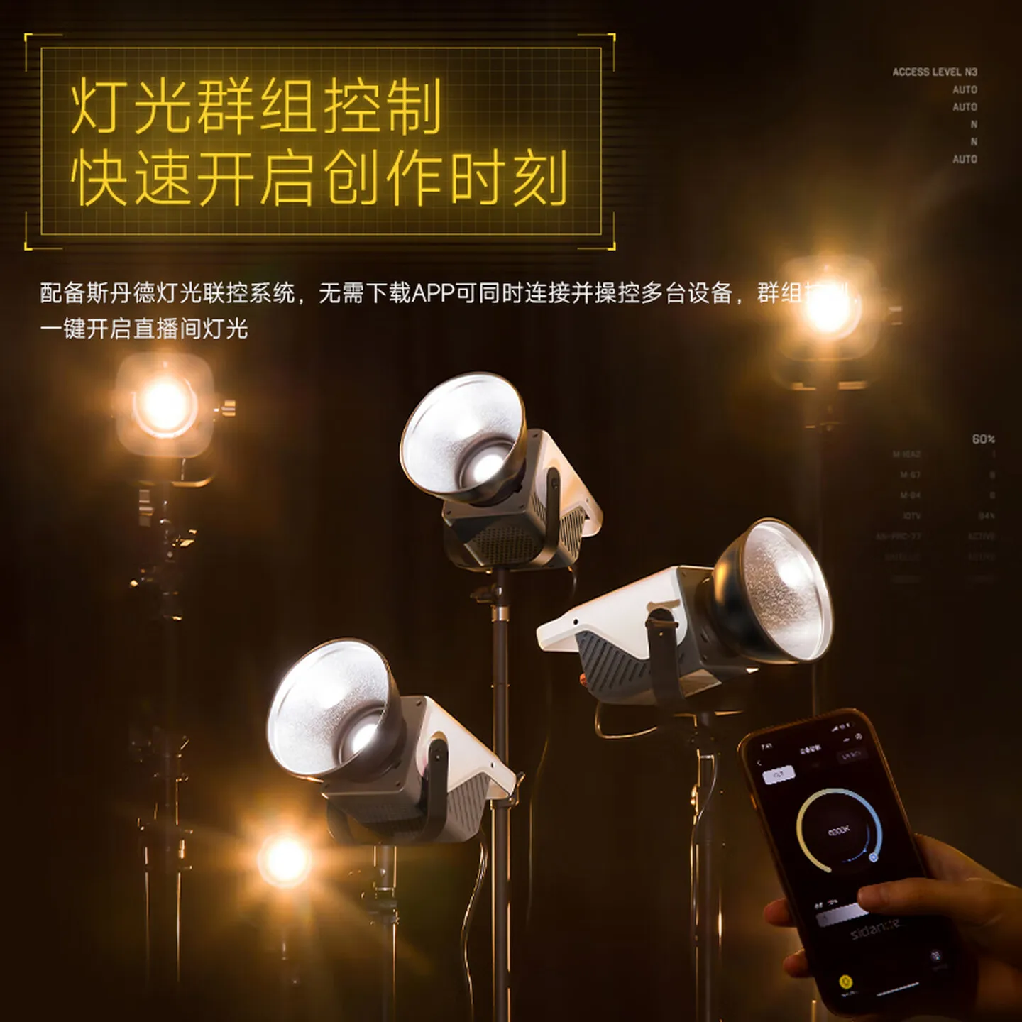 Light field 200W live broadcast filling light photography light COB normally on  adjustable dual color temperature