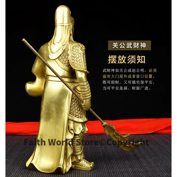 HOME OFFICE protective Efficacious Talisman House Protection Money Drawing Martial god of wealth Guan gong Guandi bronze statue