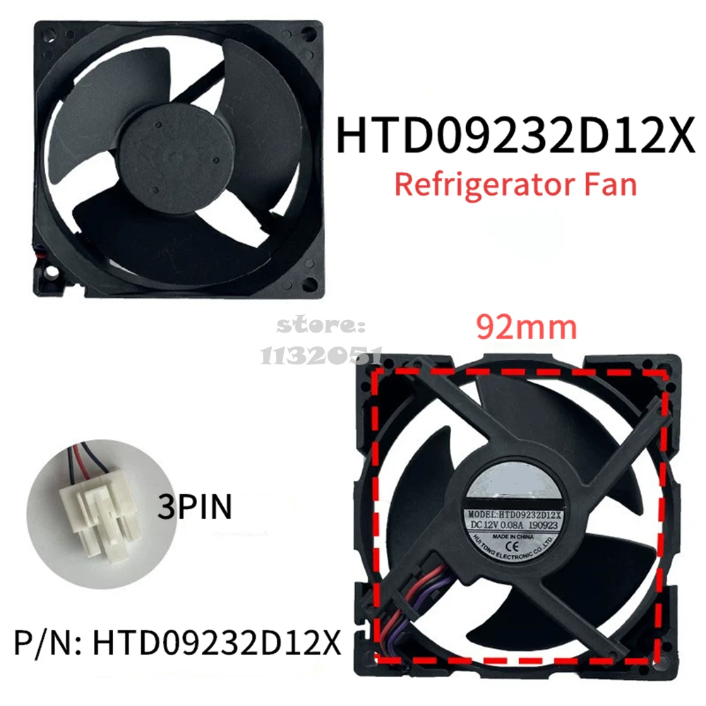 Refrigerator Fan HTD09232D12X DC 12V 0.08A 92mm for BCD-230WTPZM (E) BCD-182WGL Refrigerated and Frozen ice Room Cooling Fan