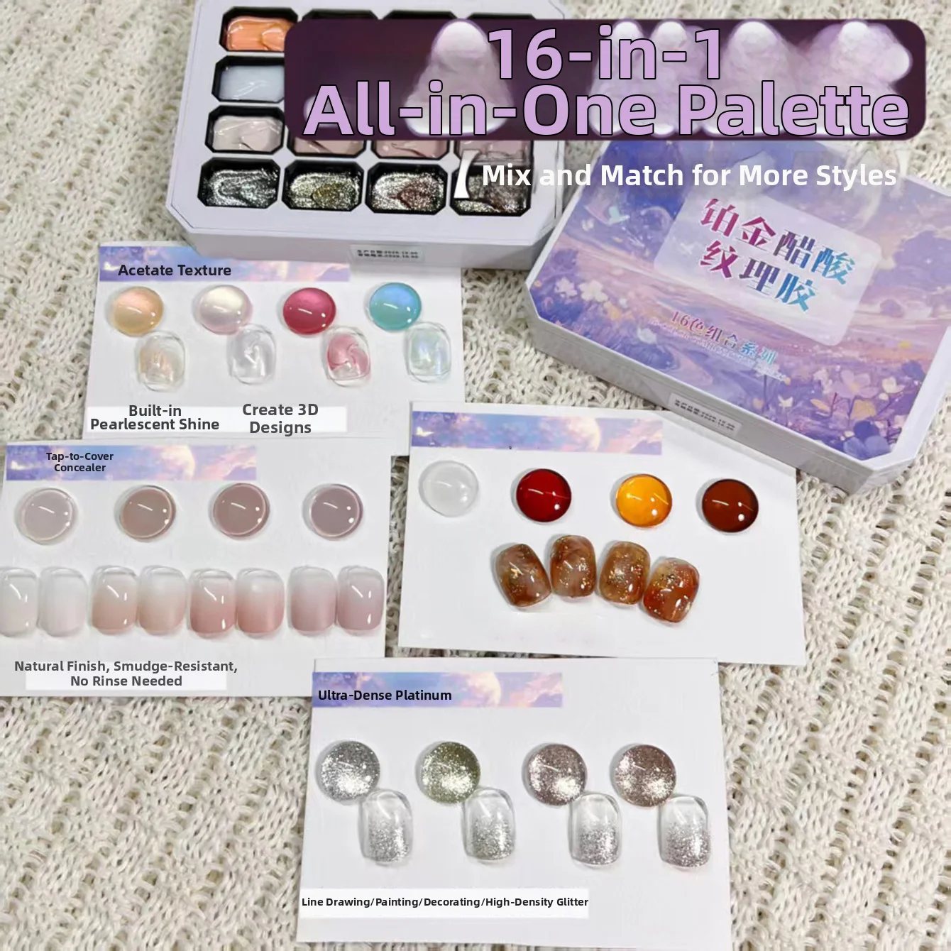 MIANEL 16-Grid Platinum Acetate Pat Gel Multicolor Aurora Acetate Amber Smudge Free Edge Coverage Platinum Nail Art
