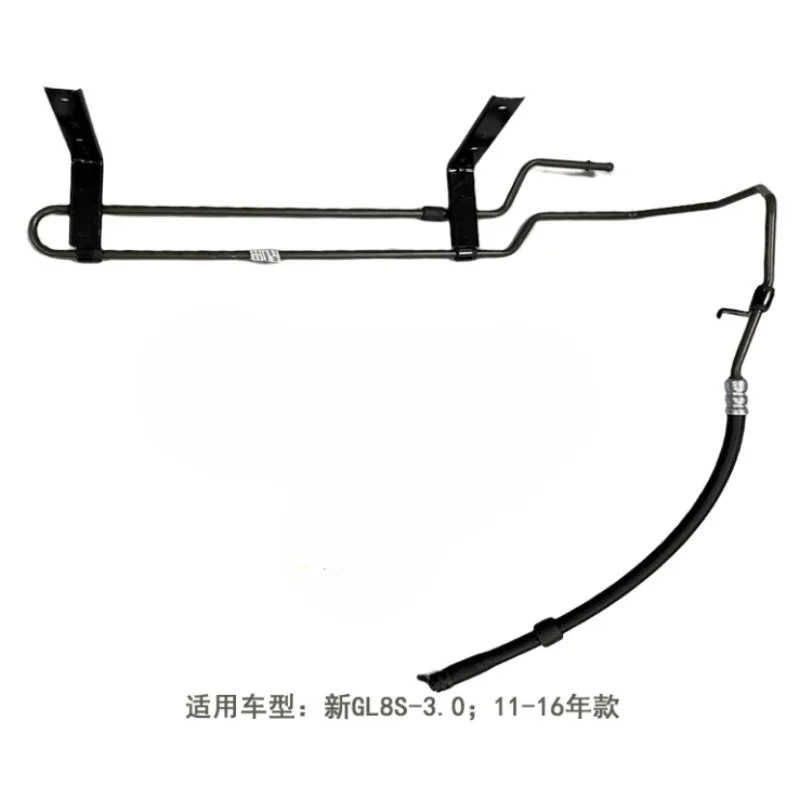 

Повышающий насос рулевого механизма, масляный чайник, шланг радиатора низкого давления для Buick GL8S 3,0 2011 2012 2013 2014 2015 2016 90766914