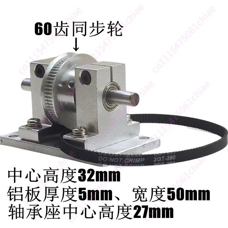 2GT Synchronous Wheel Drive 16 Teeth 20 Teeth 5mm6mm8mmSK16 Bearing Seat 8 Hard Shaft 280 300 Belt