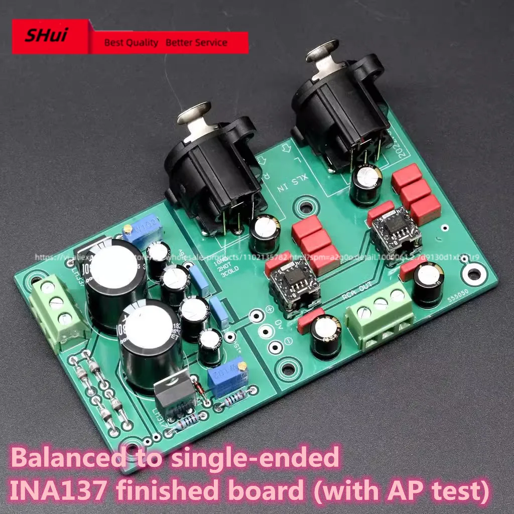 バランス対シングルエンド-ina137-完成基板-ap-テスト付き
