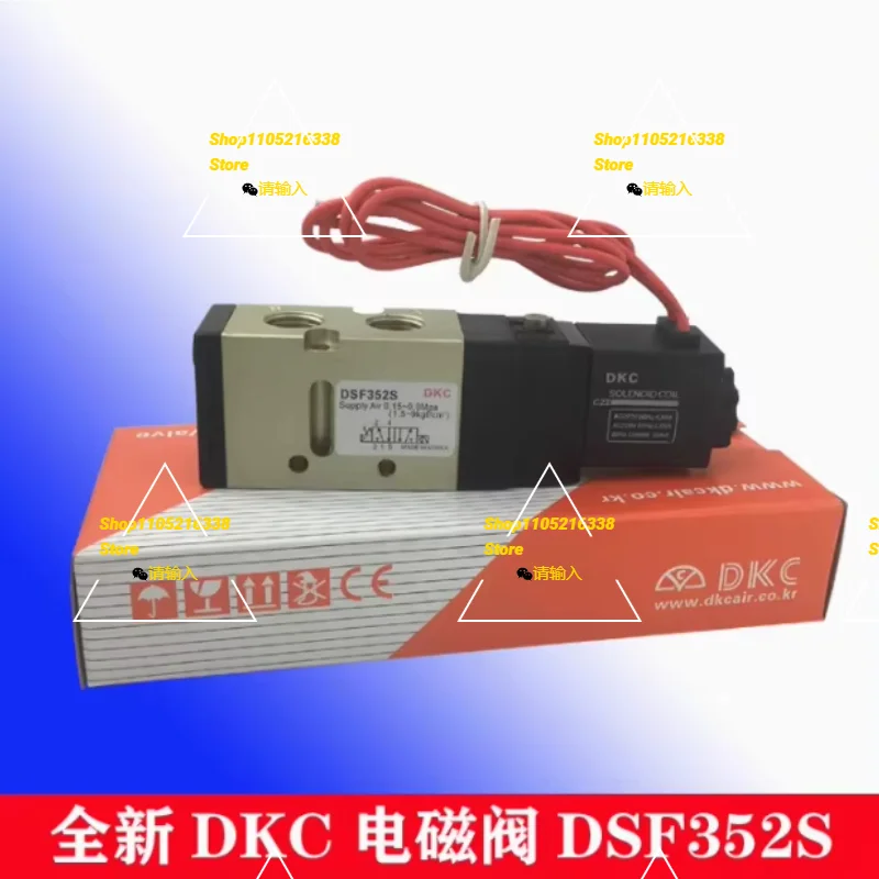 オリジナルdkc電磁弁dsf281d-dsf352h-dsf453h-dsf514s-dsn352s-dsf281h
