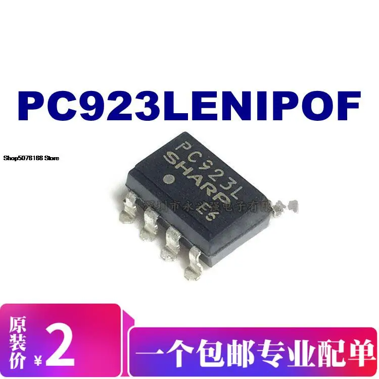 

5 шт. PC923LONIPOF оригинальная новая быстрая доставка