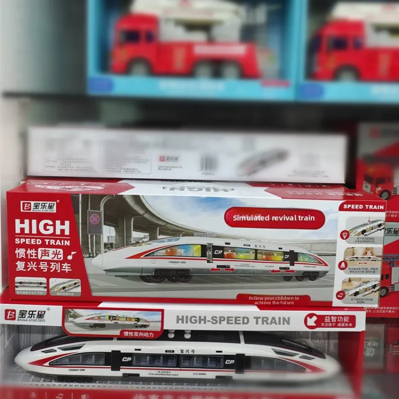 子供の慣性高速鉄道ハーモニー列車おもちゃの列車復興高速列車シミュレーションモデルライトロング