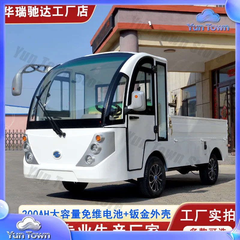 deposit1 ton closed electric truck in the supply yard, electric truck for cargo transfer in the park, multi-load tonnage optiona