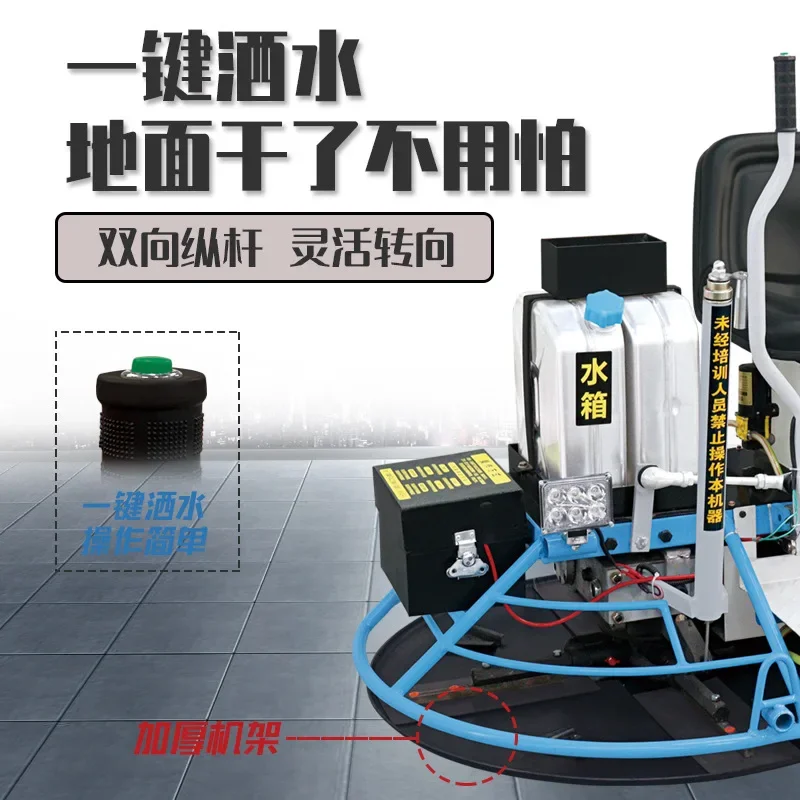 Car Polisher   Driving Polisher Concrete Pavement Polishing