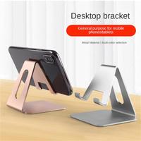 Universal Cell Phone Stand Desk Holder Aluminum Alloy Phone Tablet Bracket for 11 SE 7 8 for iPad Cell Phone Holder