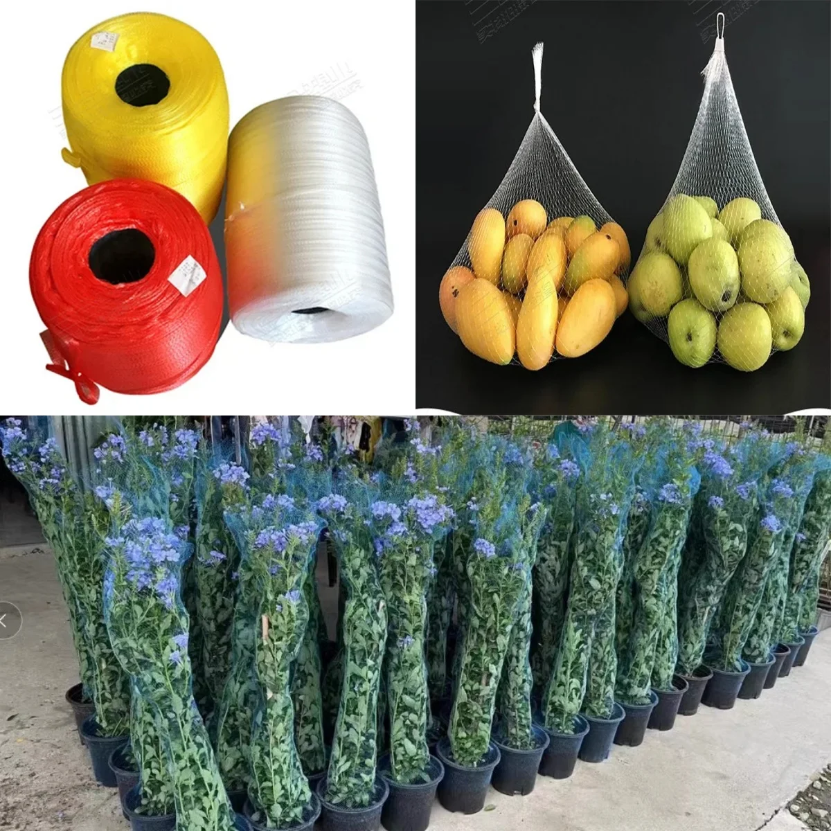 

10m Long tube net Storage bag shopping bag Fruit and vegetable packing net Supermarket packaging bag Flower protective cover