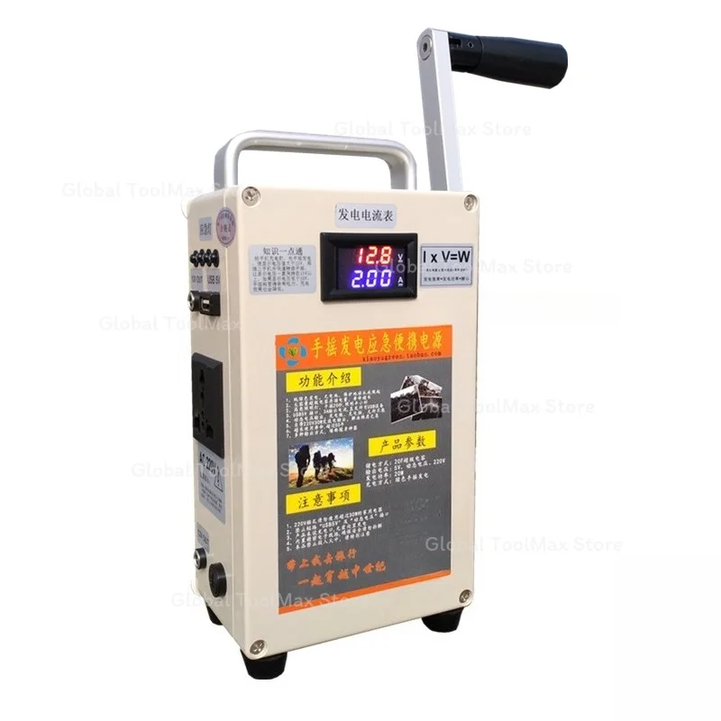 Manual generator 220V 200W Hand crank generator Mobile phone charging treasure high power large capacity outdoor DC5-12V 30W