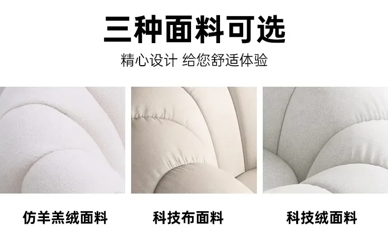 Lazy sofa single double pumpkin sofa chair lamb wool sofa rotating leisure chair